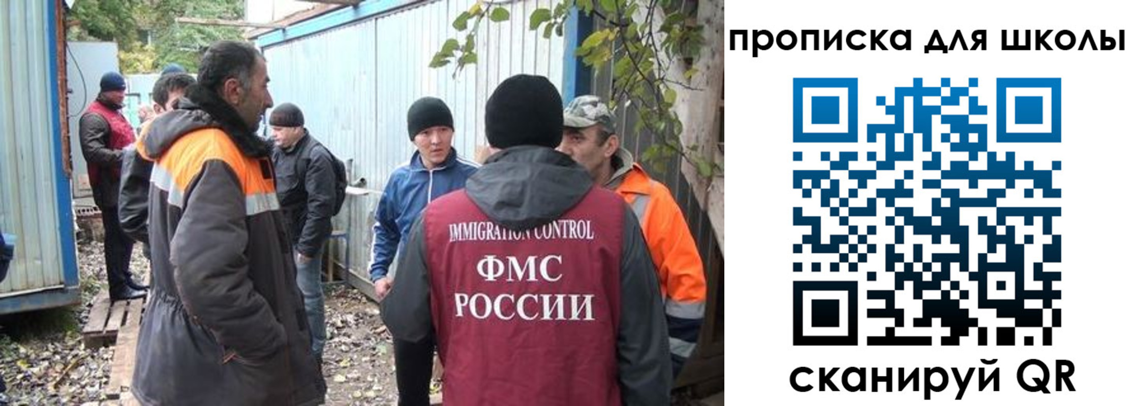 временная регистрация в Краснодаре